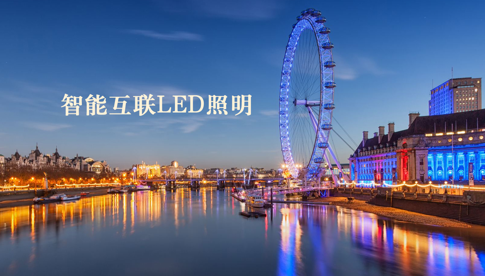 福州led灯具操美女好爽啊啊啊